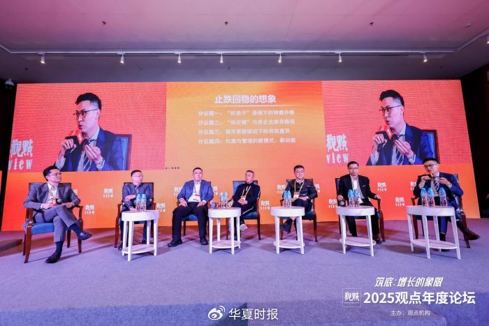 政策工具与存量激活双轮驱动，2025房地产探索＂止跌回稳＂新路径